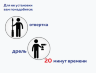 Базовая автоматическая система промывки с ручным смешиванием (концентрацию растворов вы делаете сами)